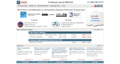 Desktop Screenshot of it-train.ru